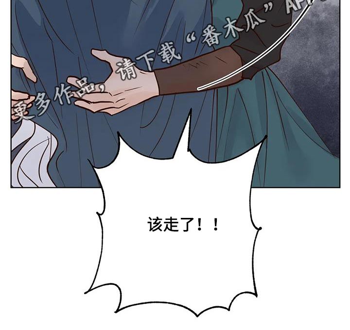 第94章：紧急时刻2