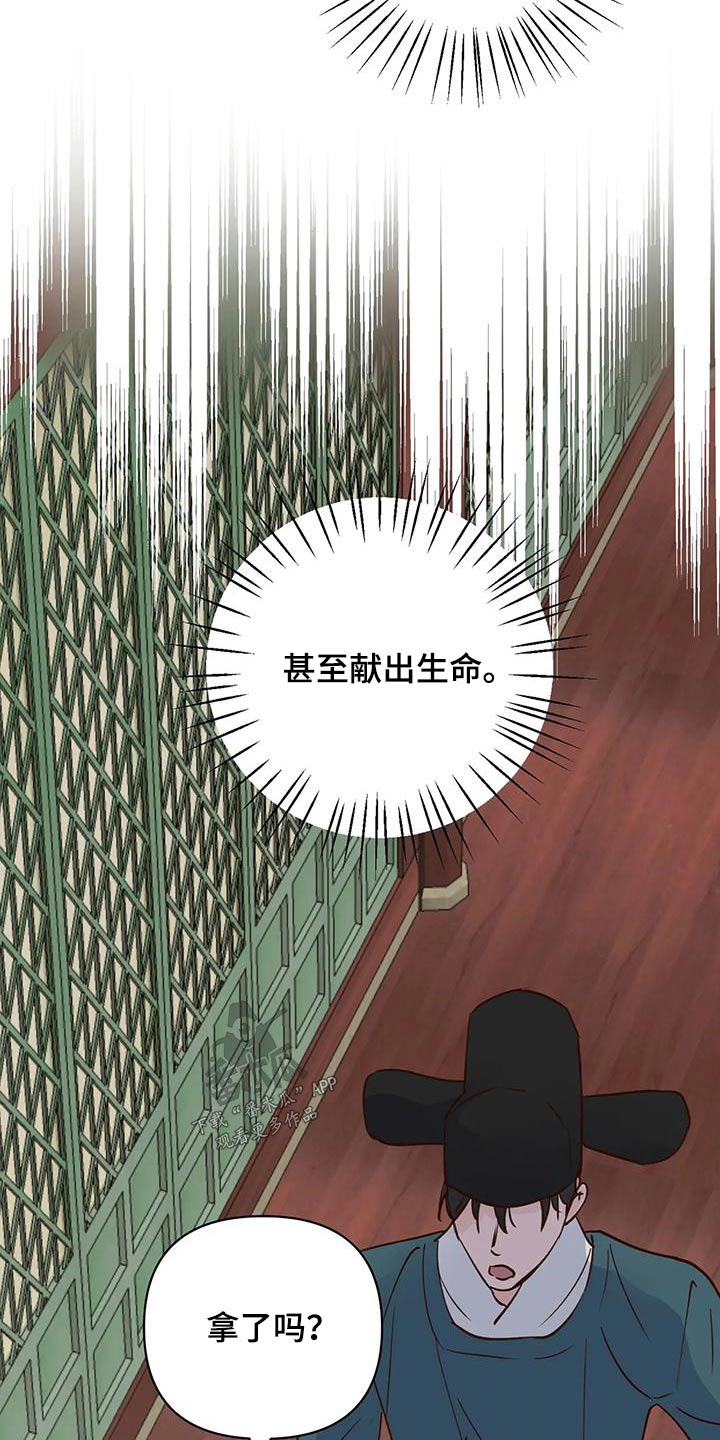 第84章：味道2