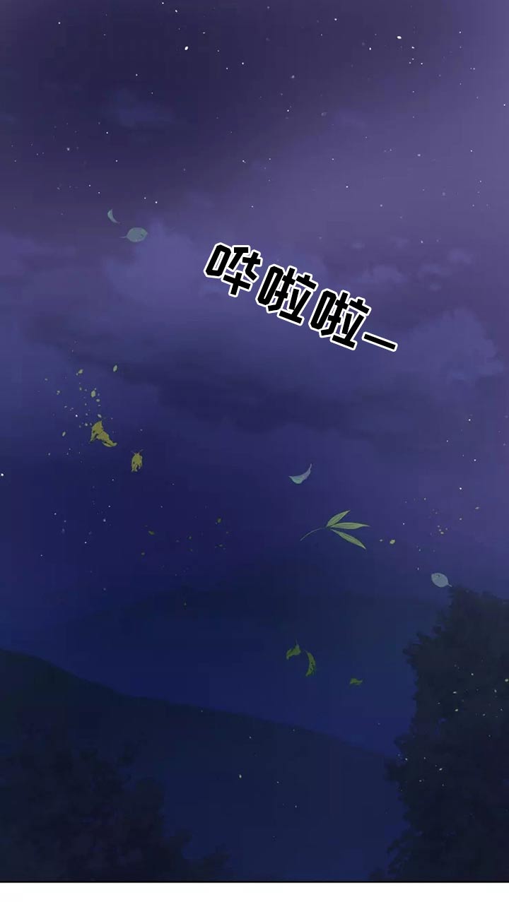 第57章：毫无顾虑3