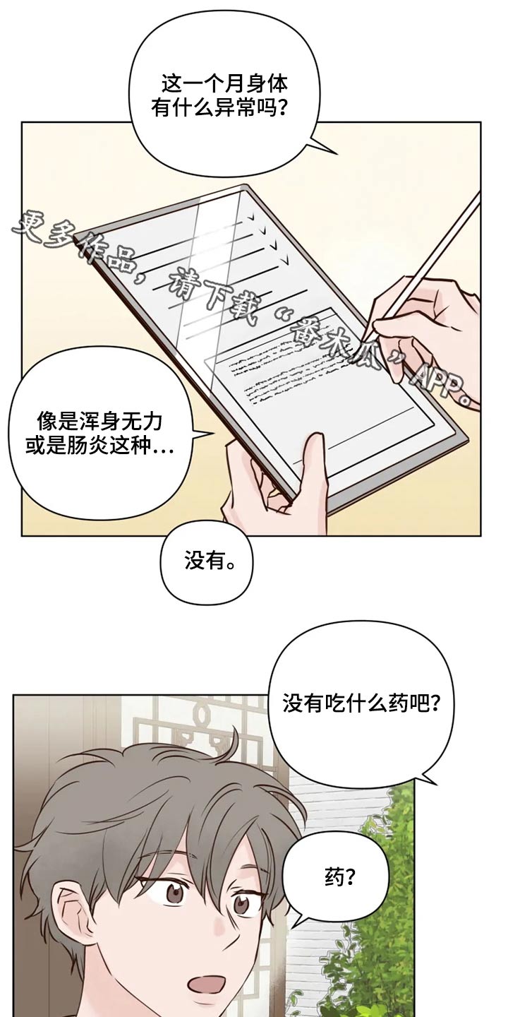 第34章：龙宫0