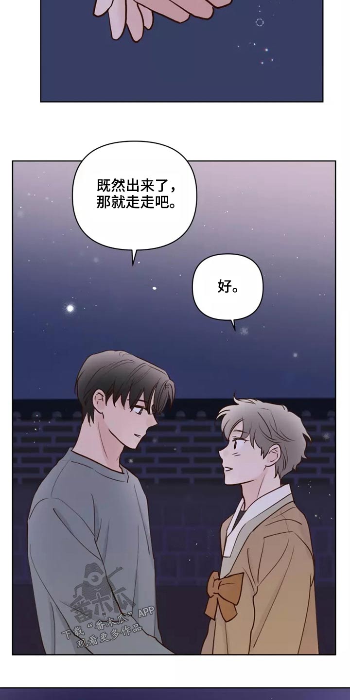 第57章：毫无顾虑2