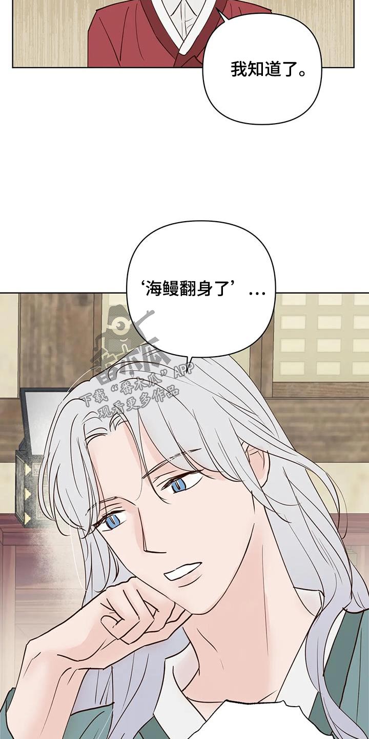 第86章：救救他3