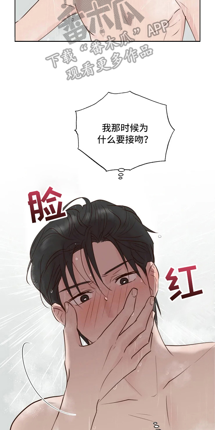 第11章：决心3
