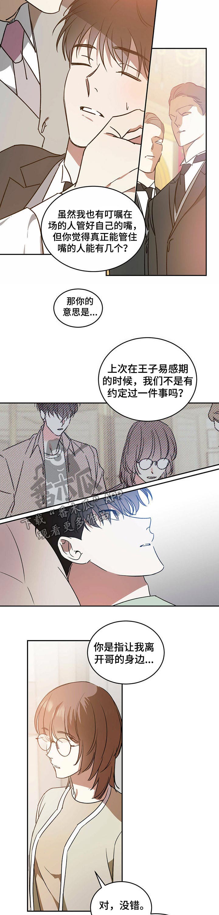 第35章：入住2