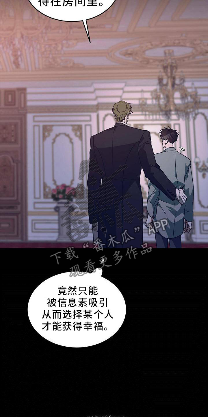 第54章：【第二季】伤害1