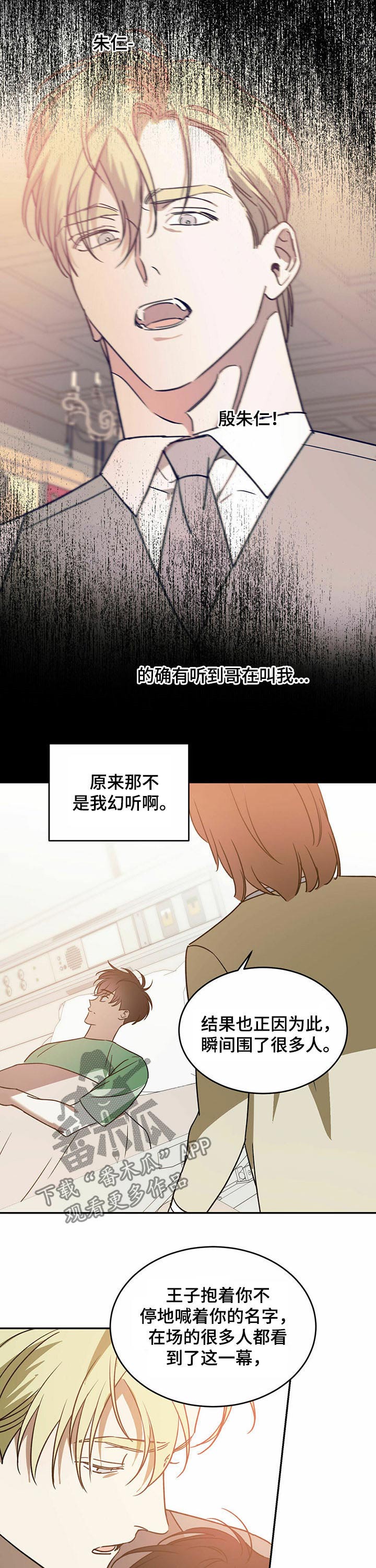 第35章：入住1