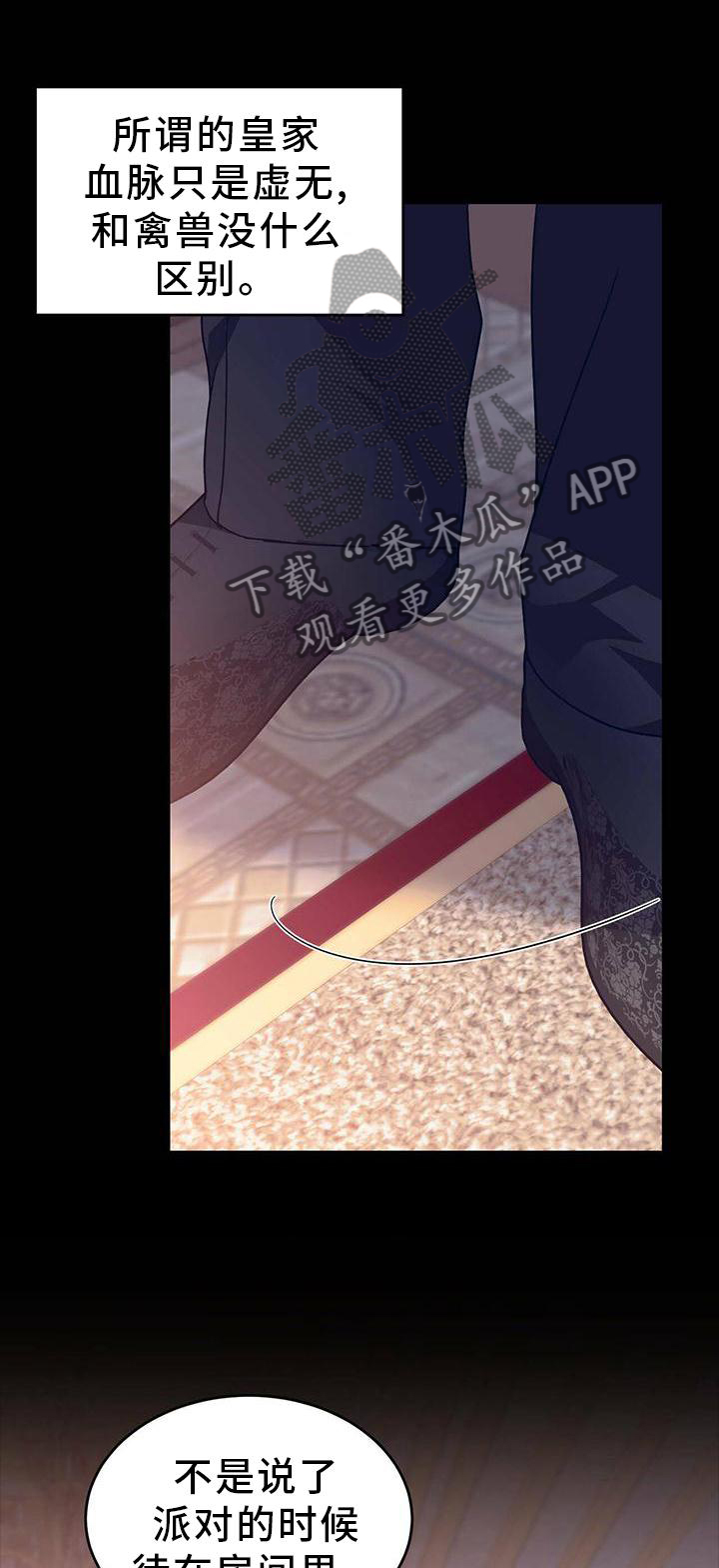 第54章：【第二季】伤害0