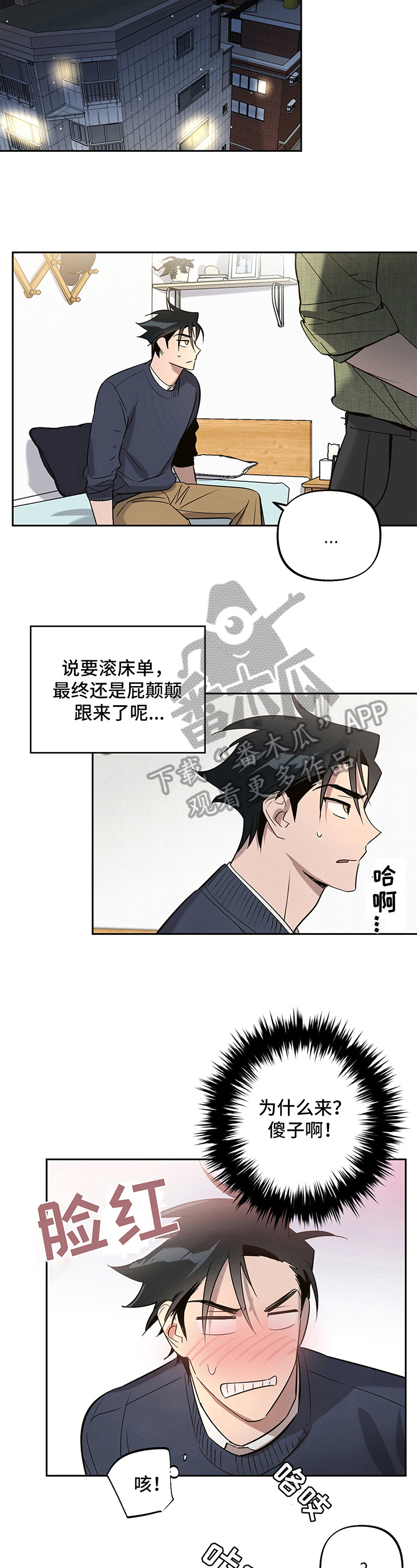 第9章：负责4