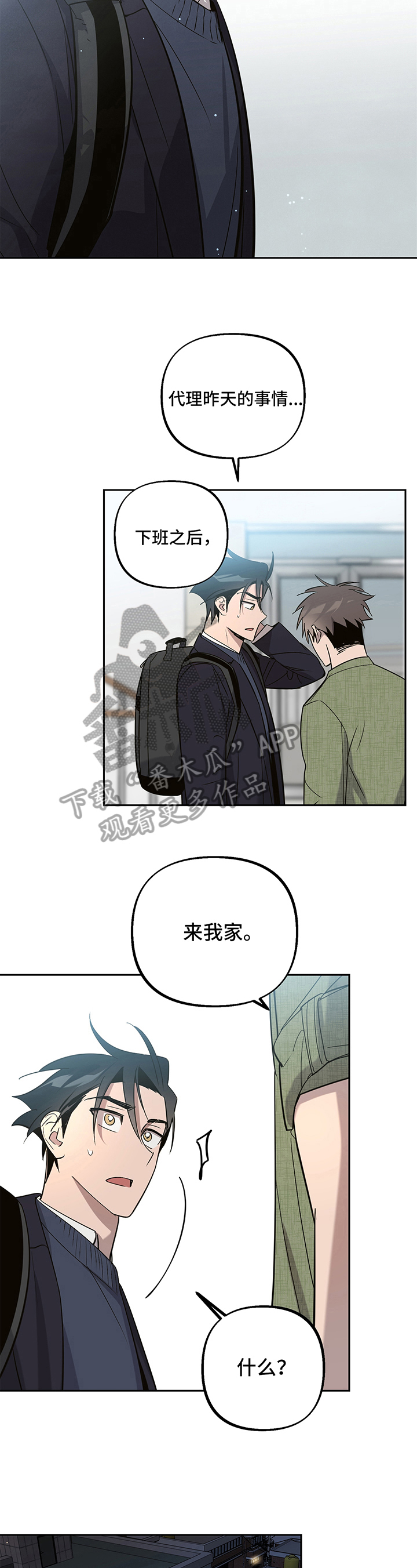 第9章：负责3
