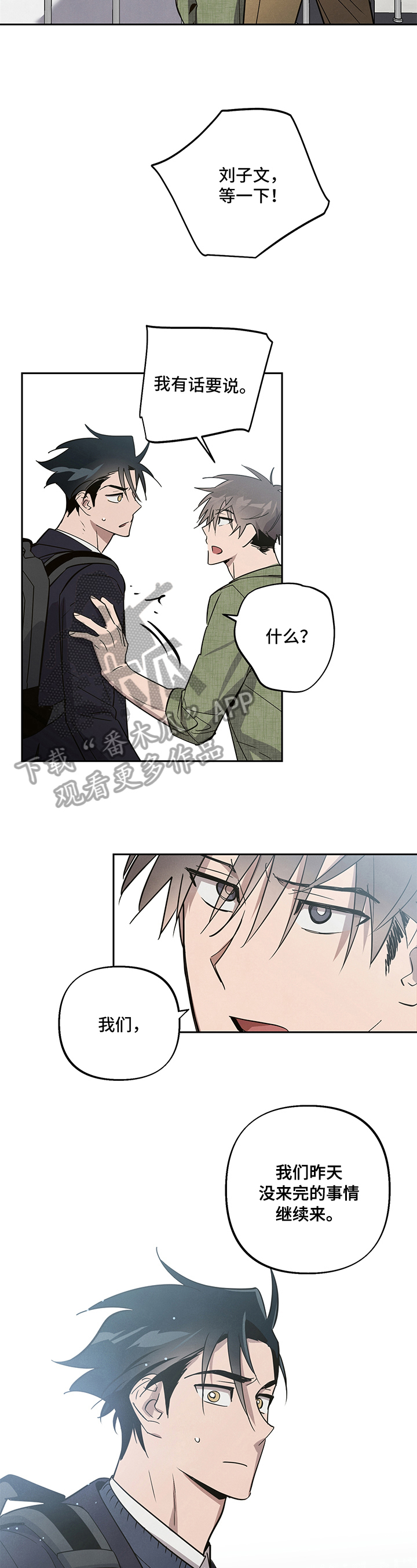 第9章：负责2