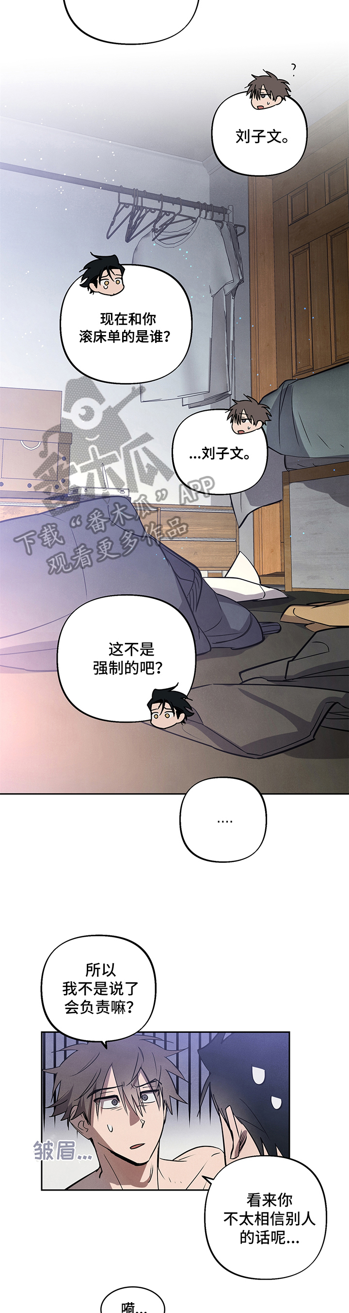 第10章：友好相处【完结】1