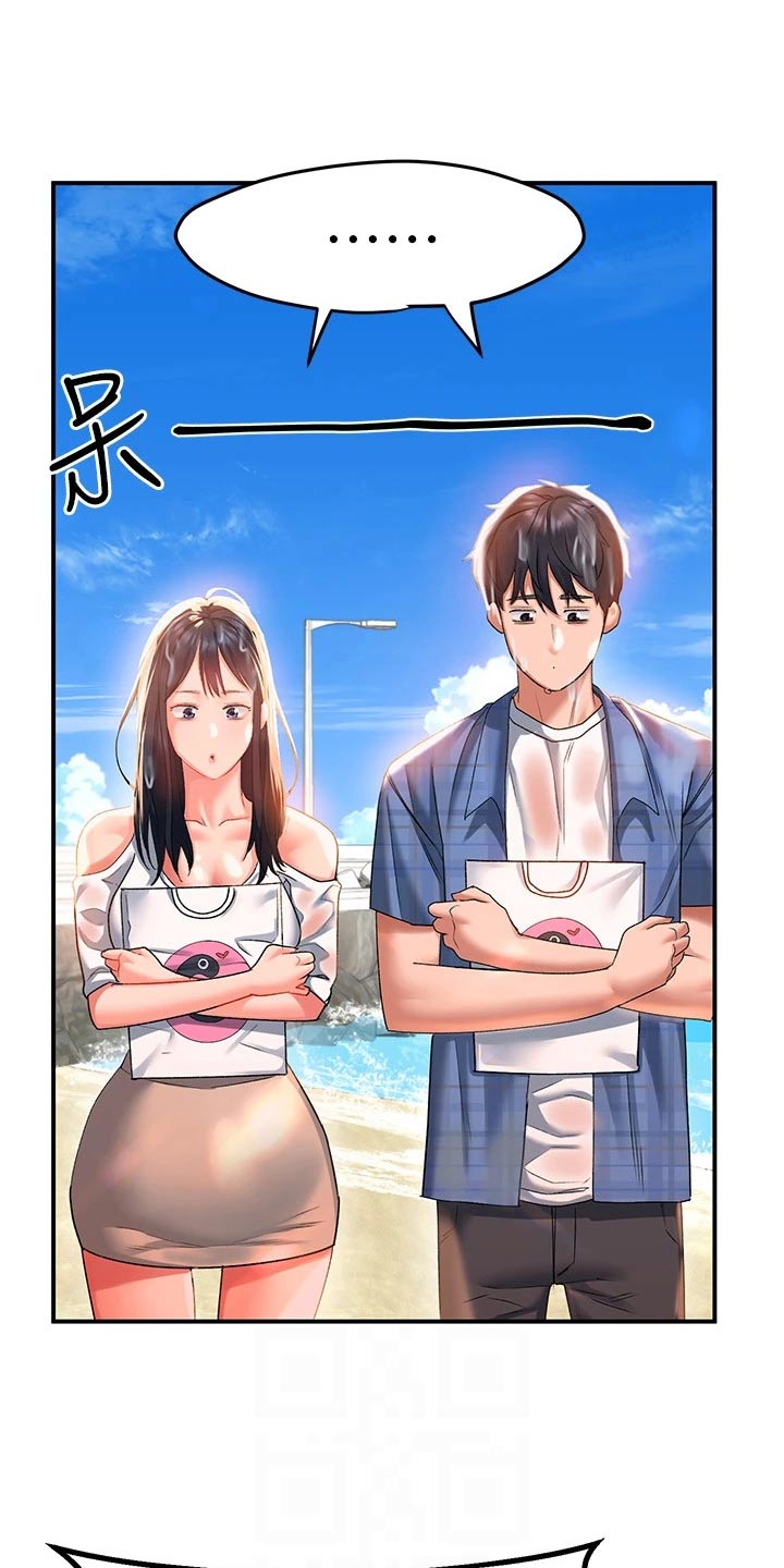 第37章：谢谢你1