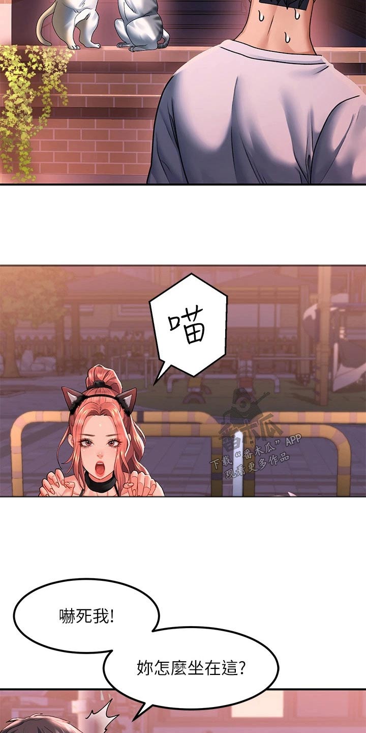 第30章：准备2