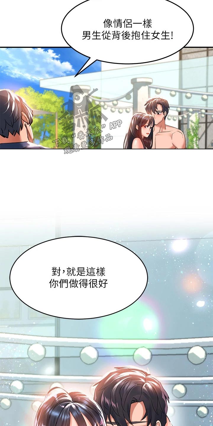 第38章：拍摄3