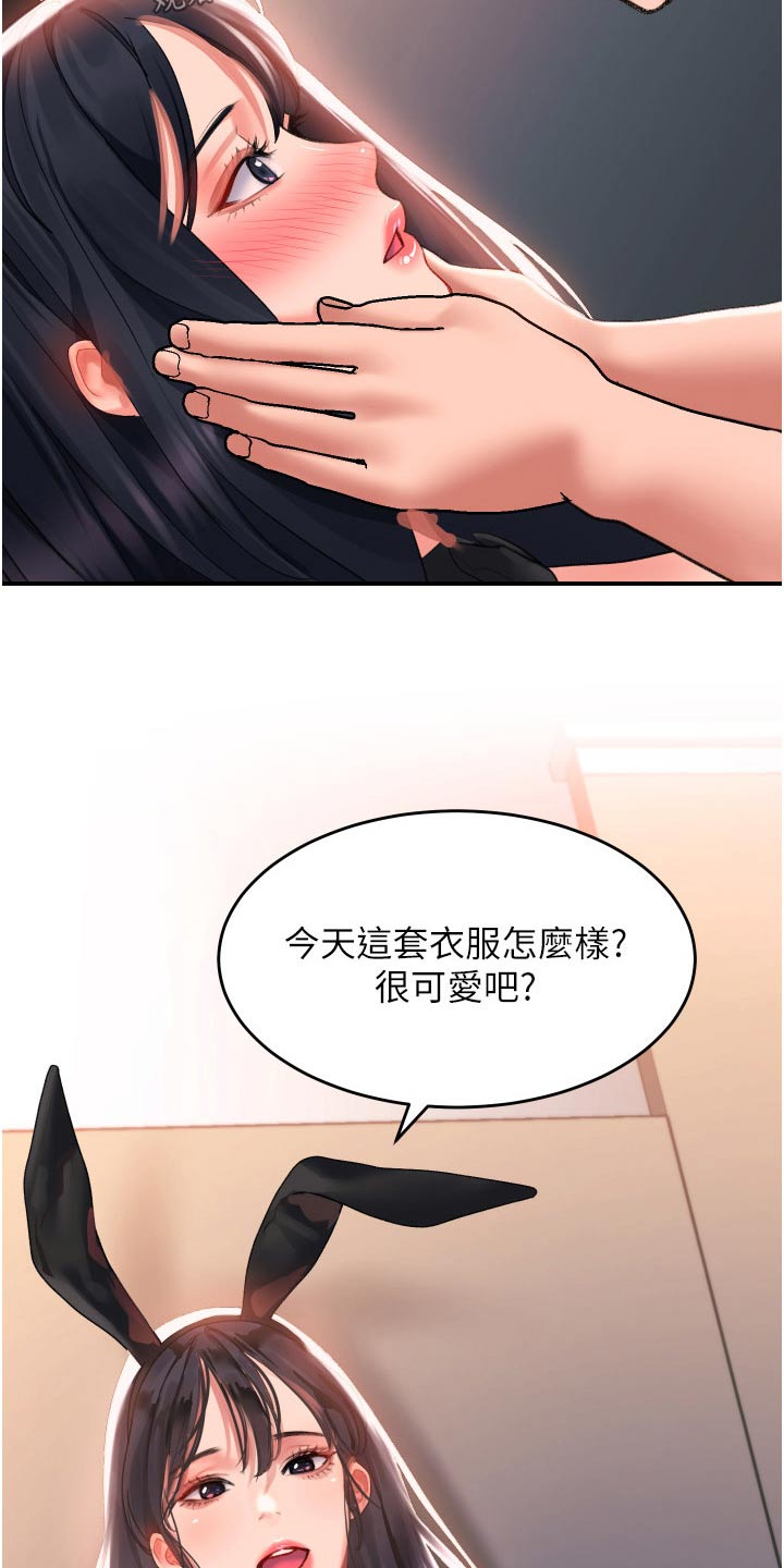 第51章：想你1