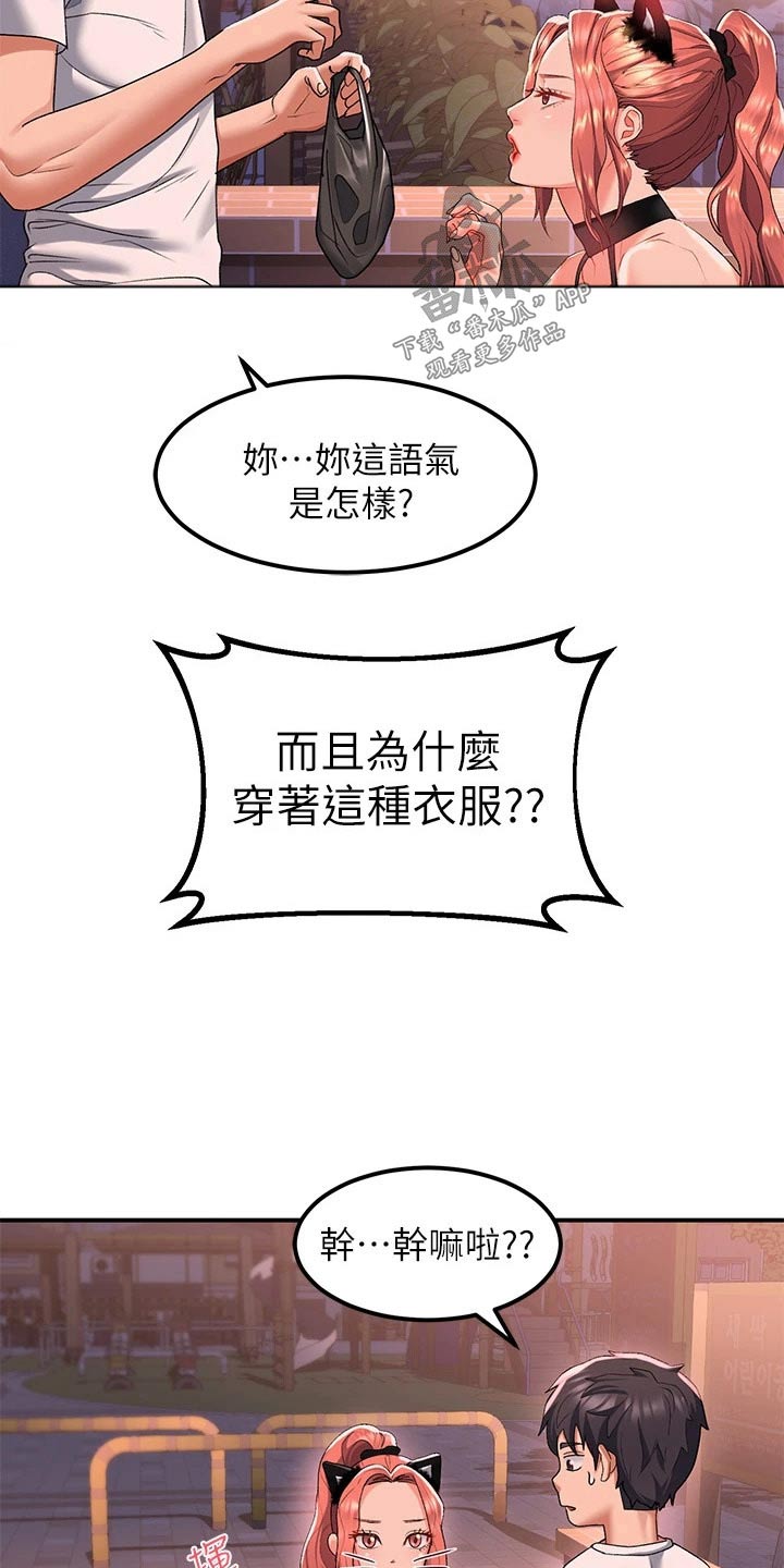 第30章：准备4