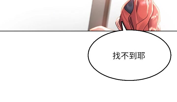 第44章：对不起了4