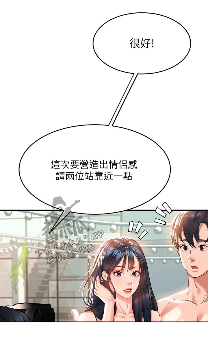 第37章：谢谢你2