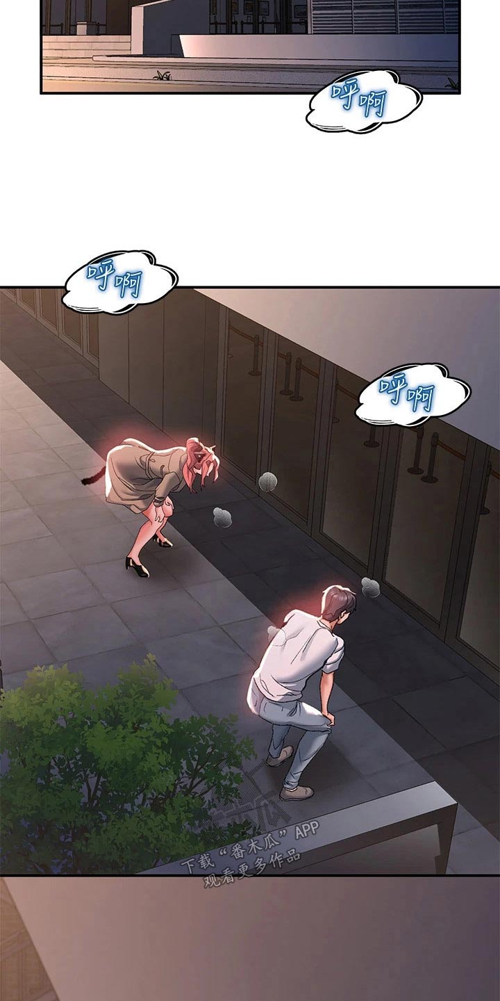 第32章：是不是忘不了3