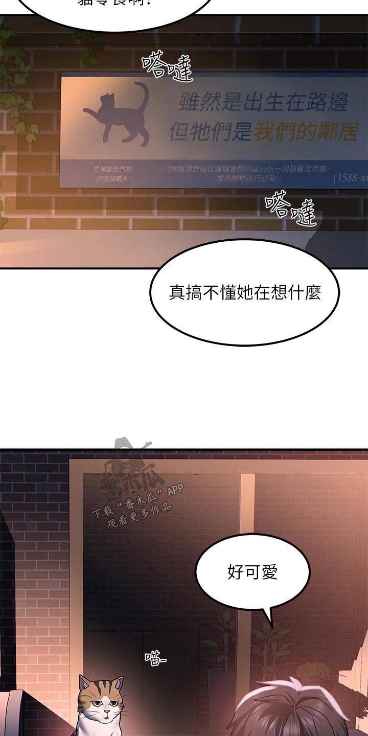 第30章：准备0