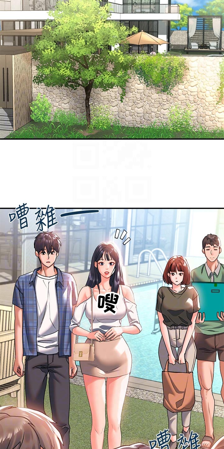 第35章：美景1
