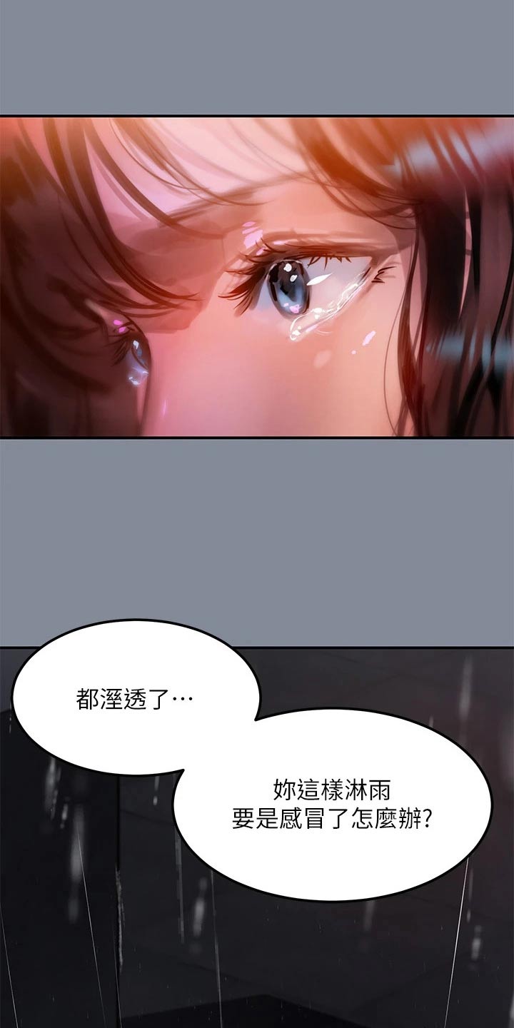 第46章：没见到1