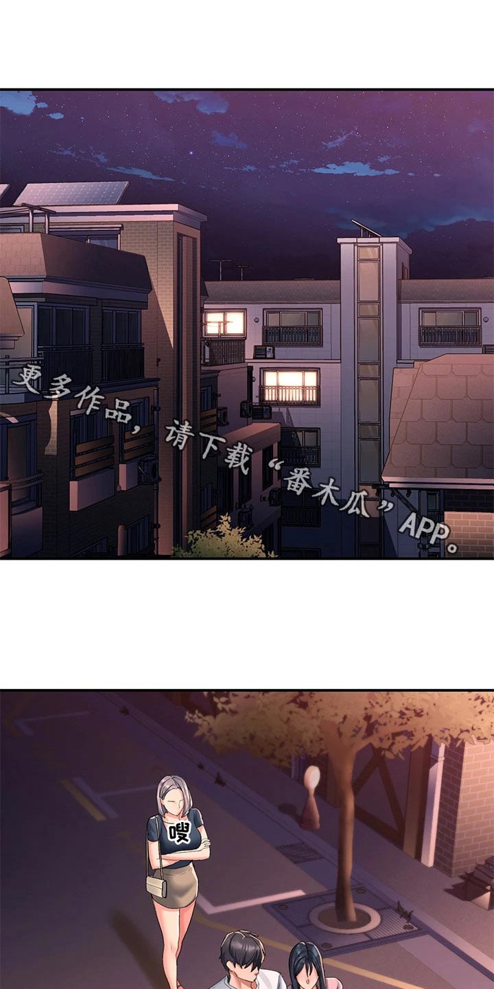 第30章：准备0