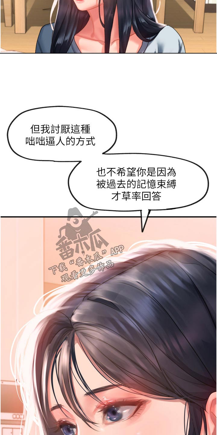 第50章：选择1