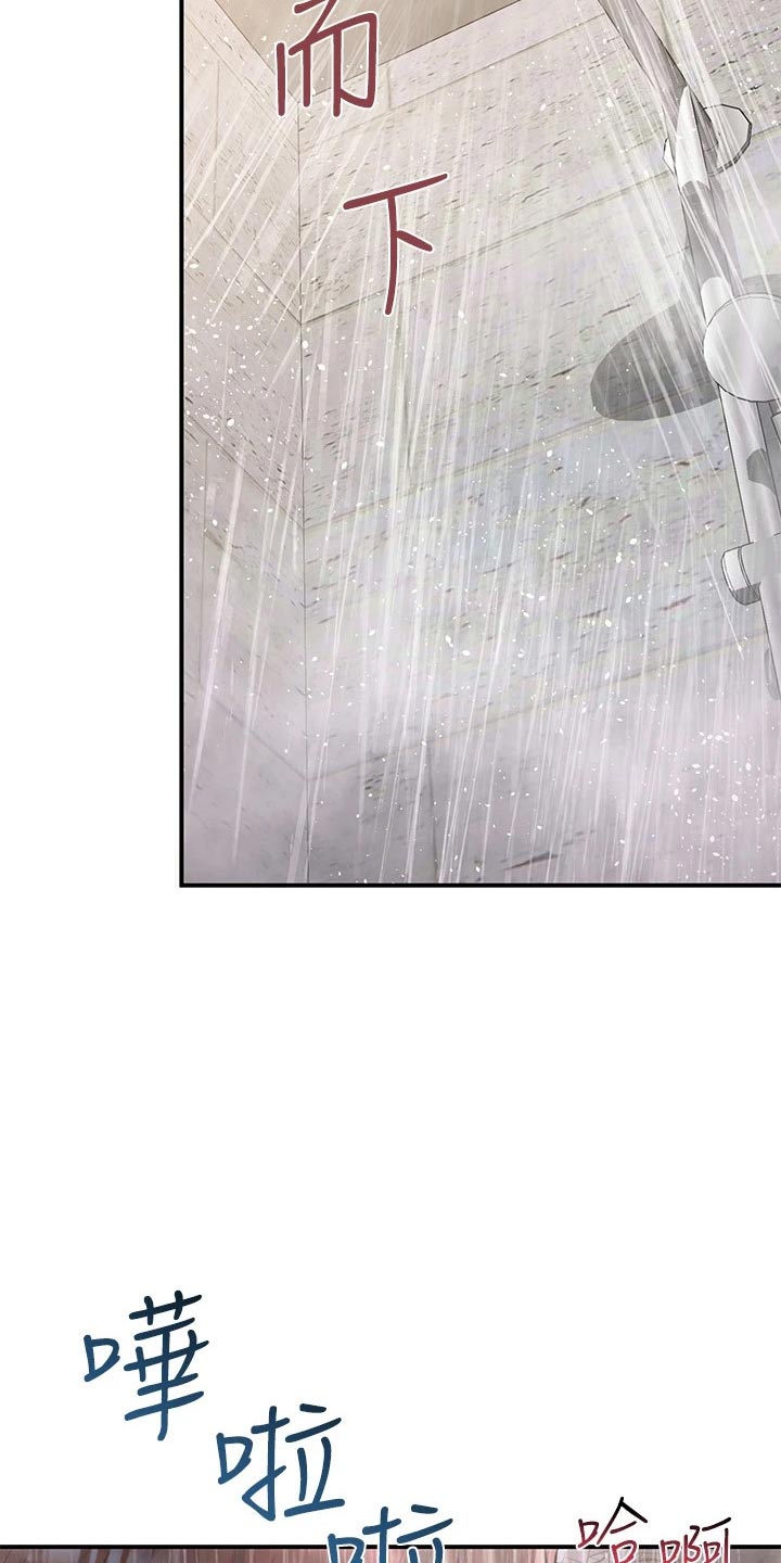 第41章：爱我1