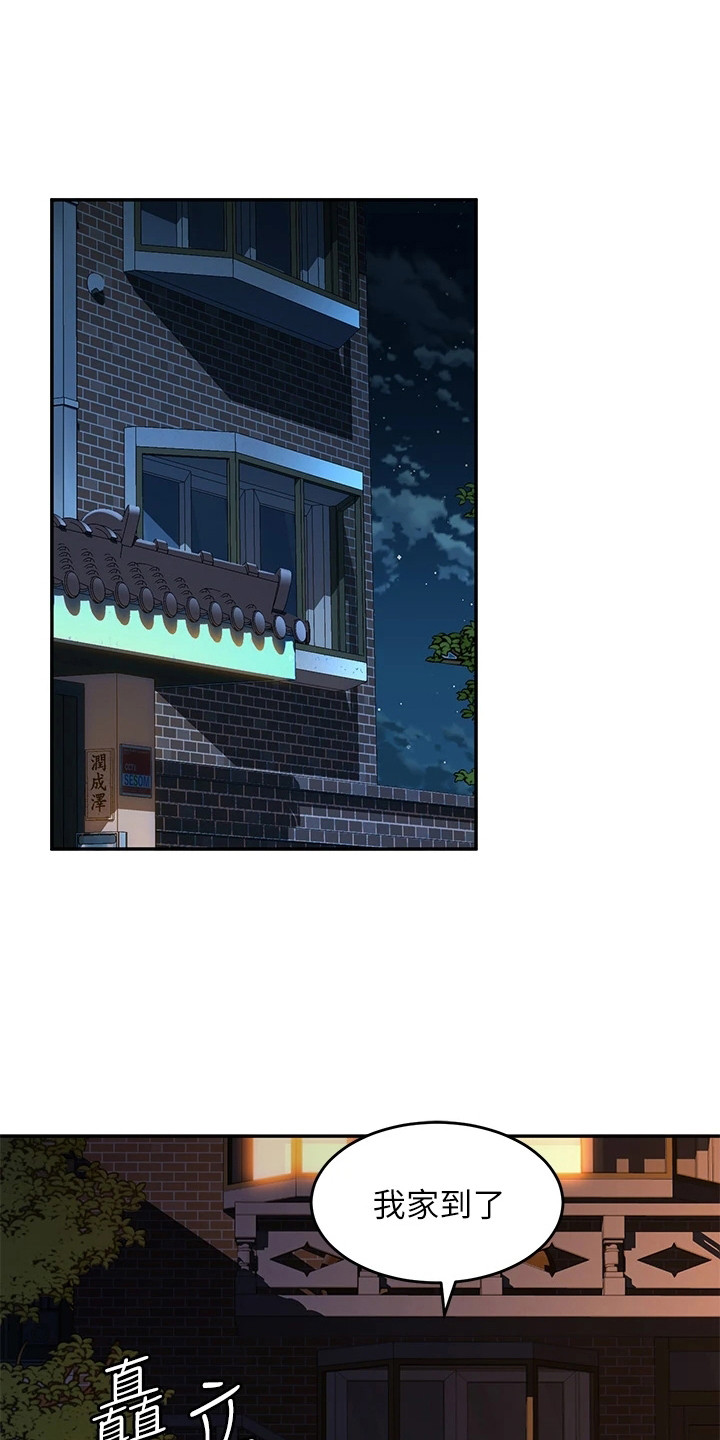 第6章：快递0