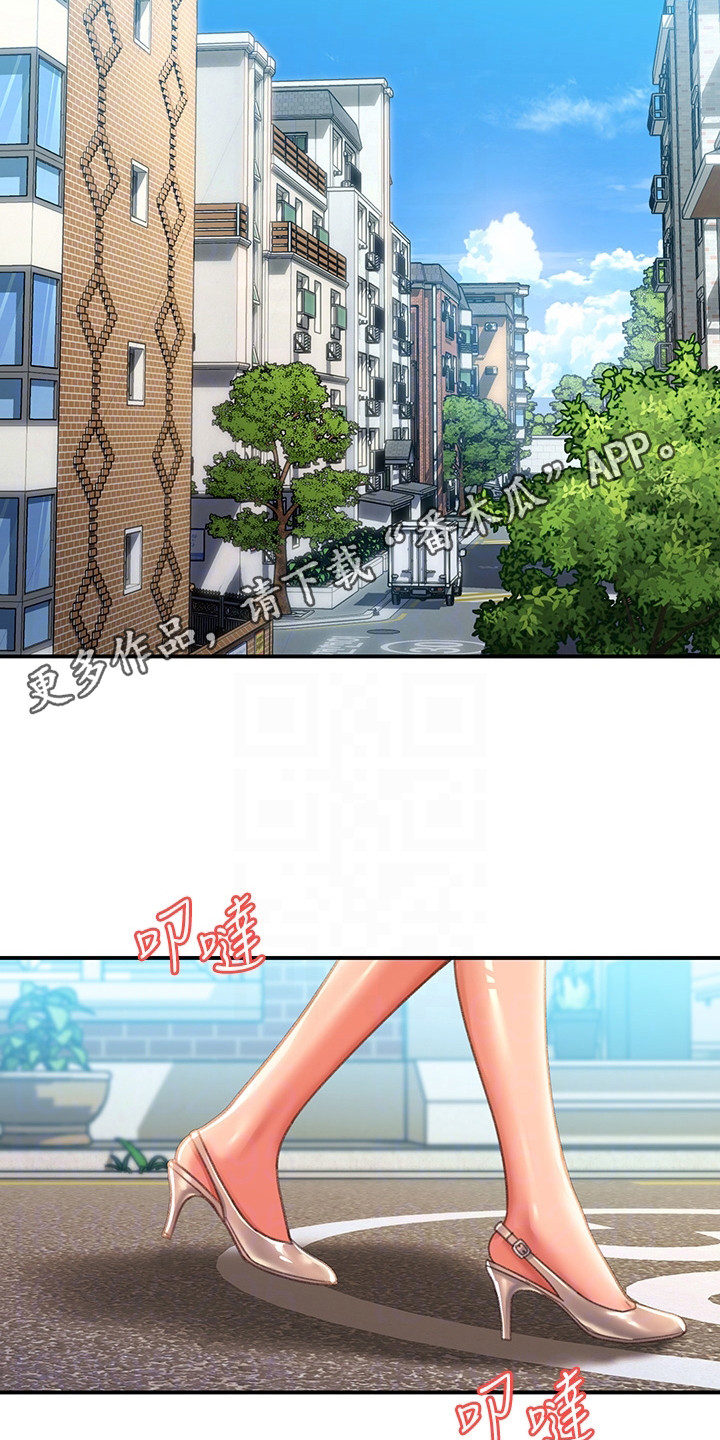 第7章：道谢4