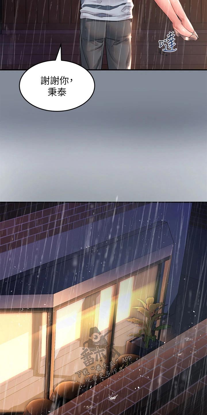 第46章：没见到0