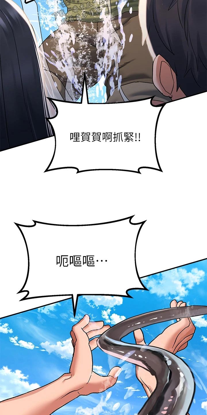 第36章：比赛4