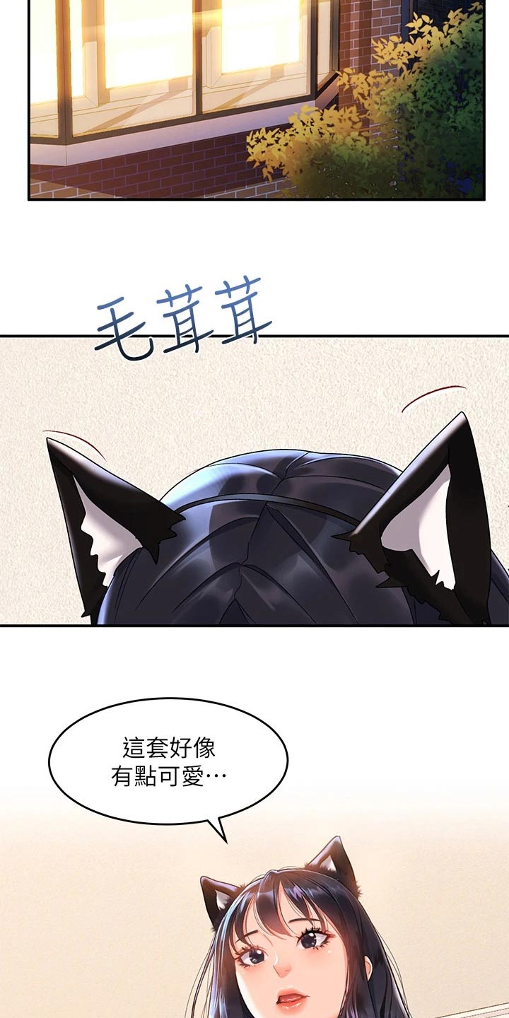 第20章：完了1