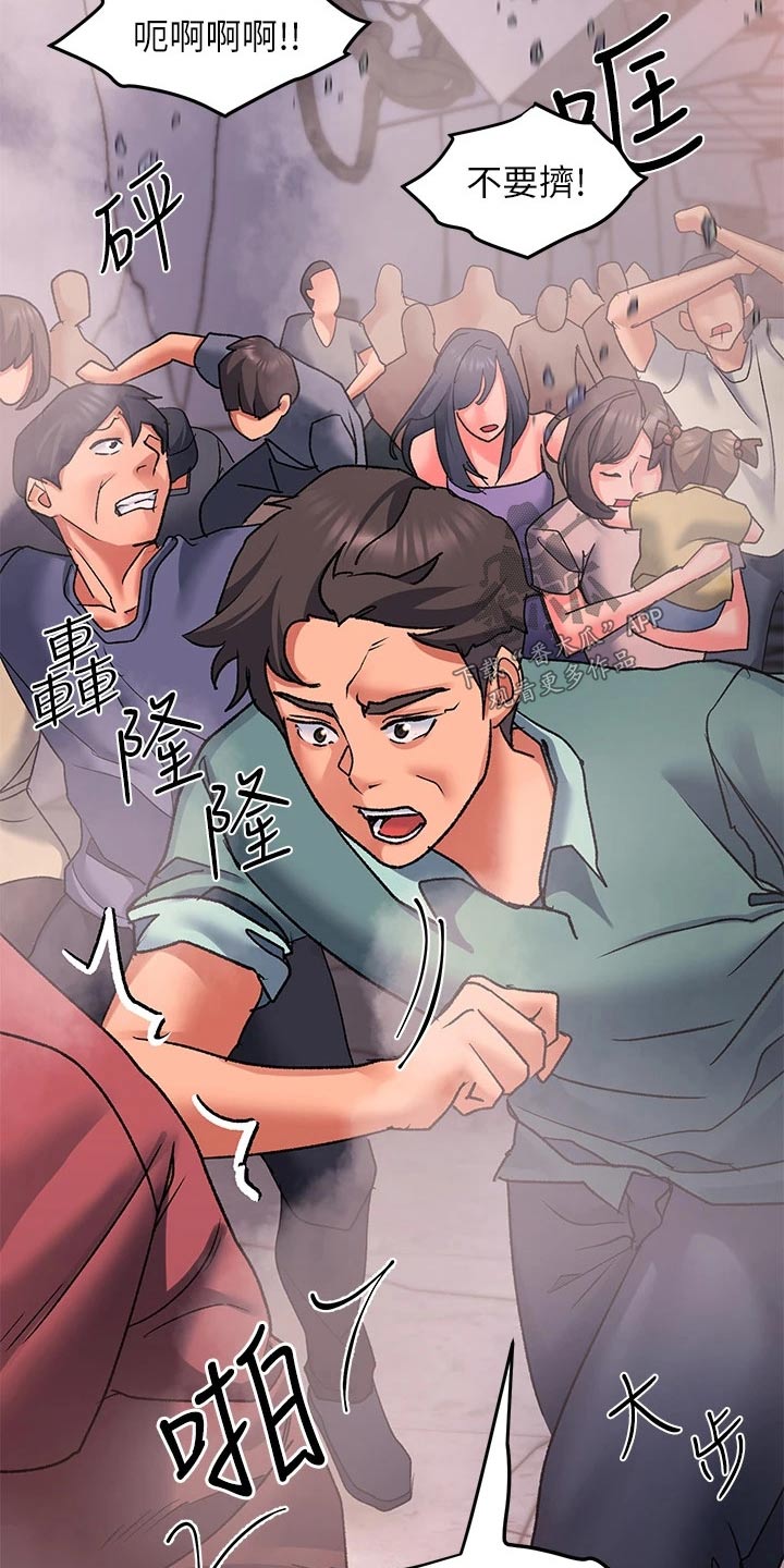 第33章：那个人4