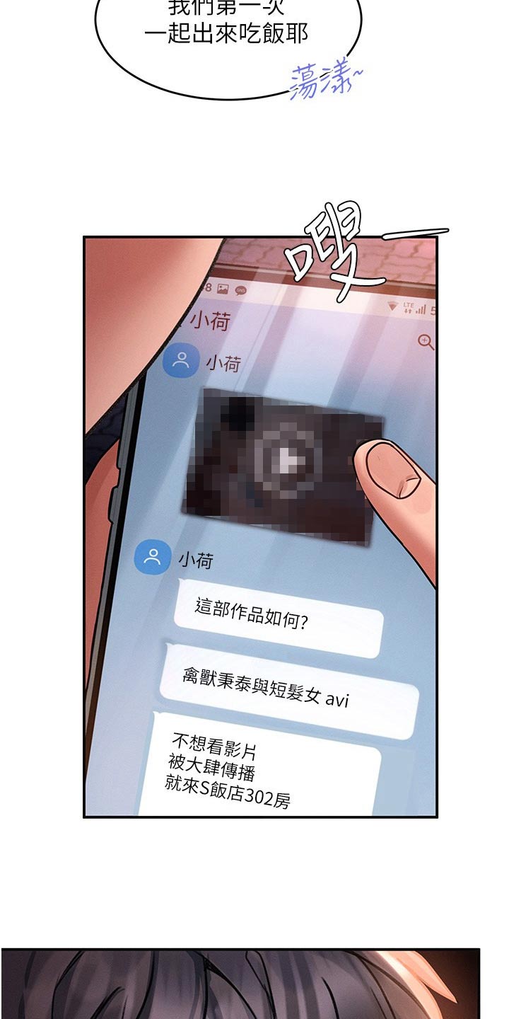 第53章：视频4