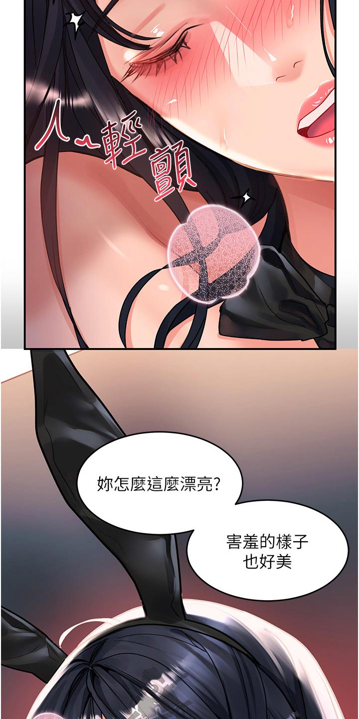 第52章：做决定1