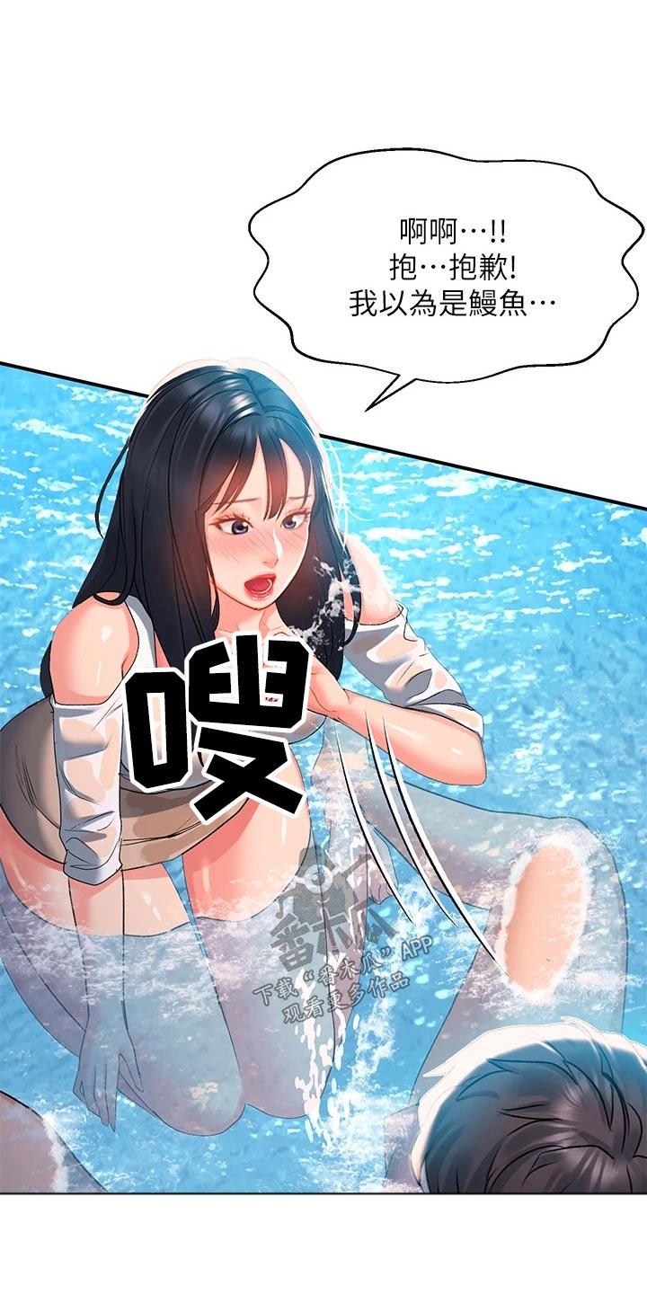 第36章：比赛0