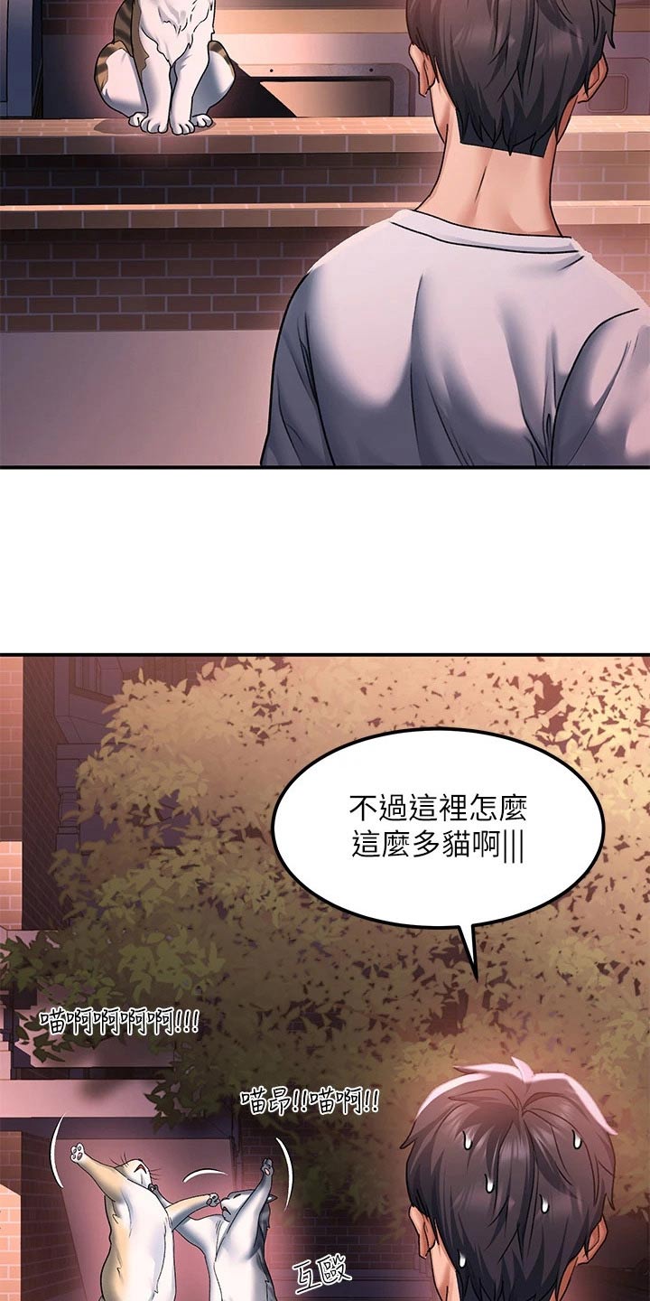 第30章：准备1