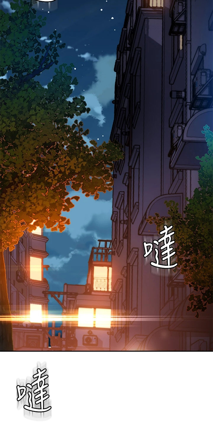 第1章：工读生1