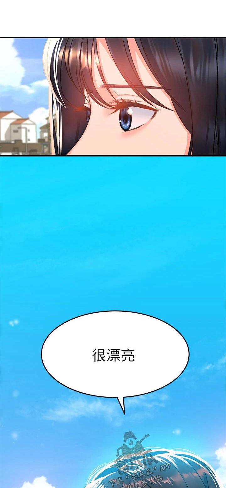 第36章：比赛0
