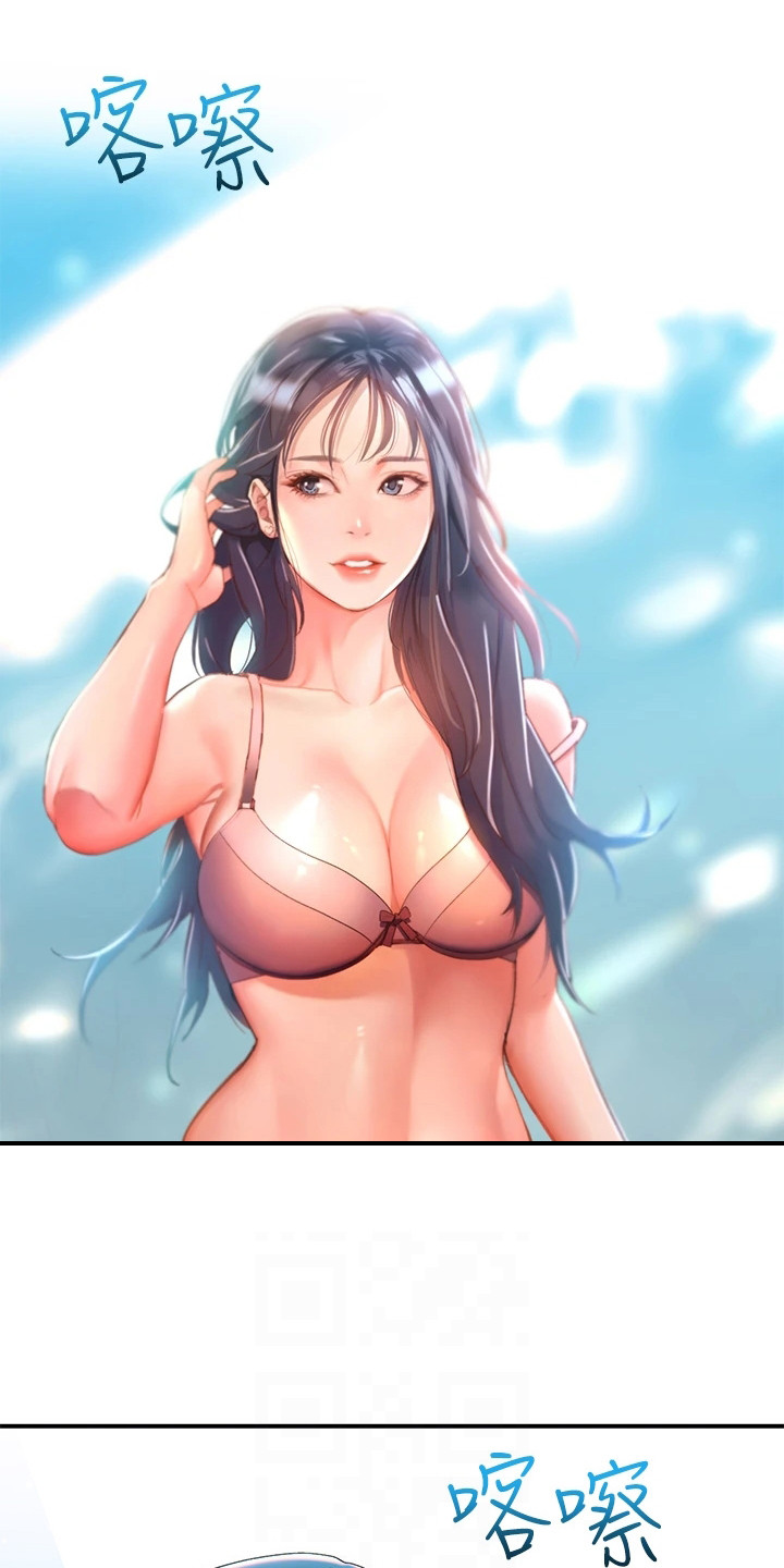 第18章：理智断线0