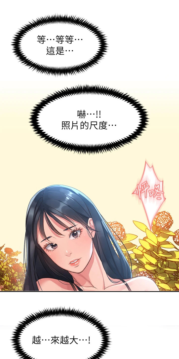 第4章：一巴掌0