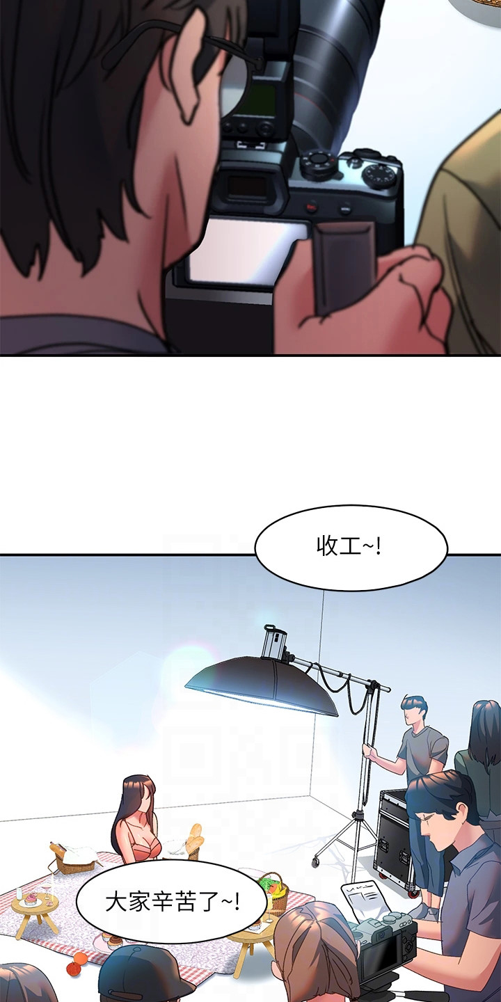 第18章：理智断线3
