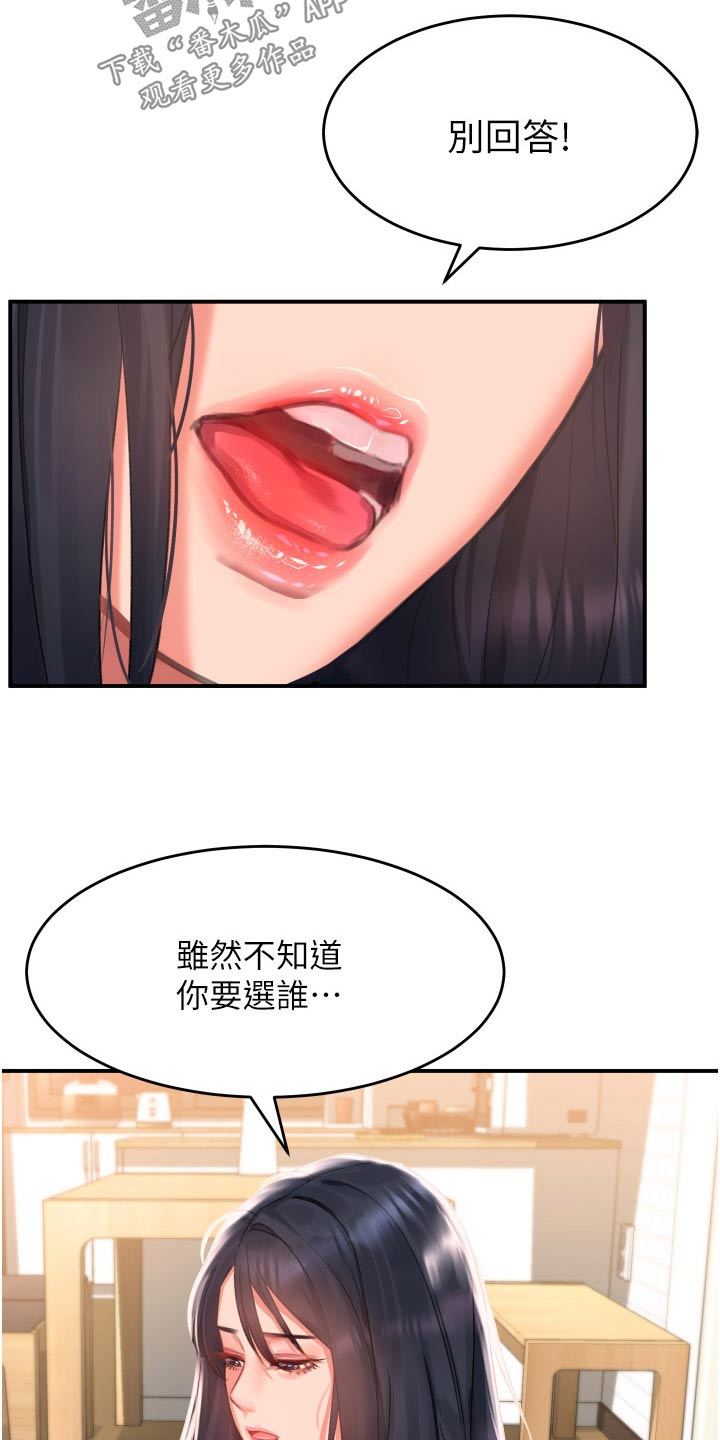 第50章：选择0