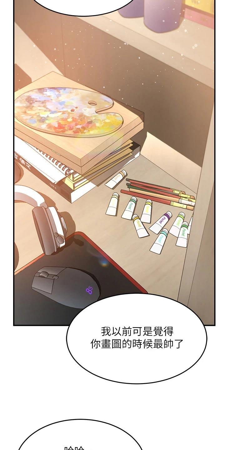第43章：下定决心4