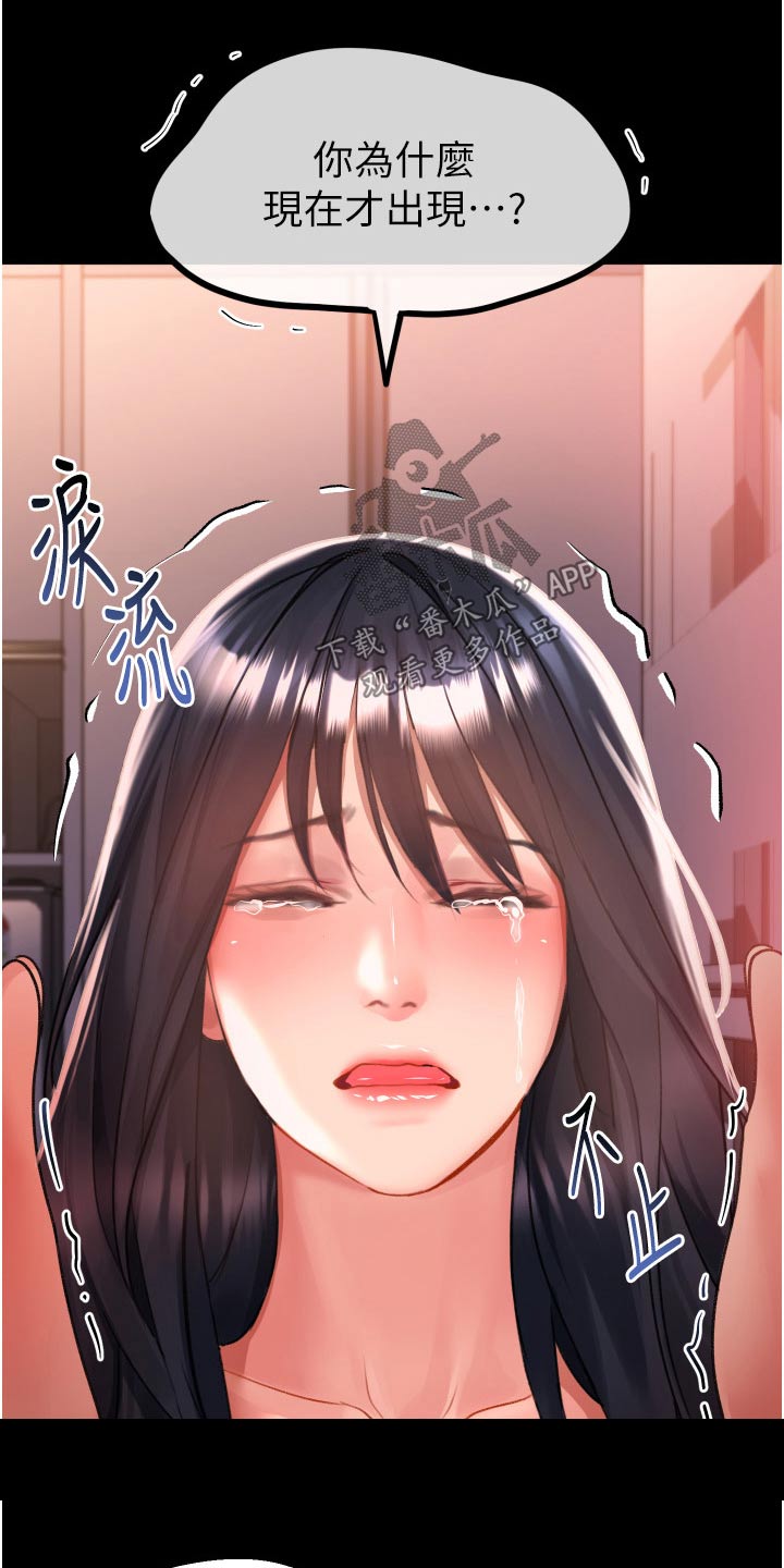 第49章：等了那么久0