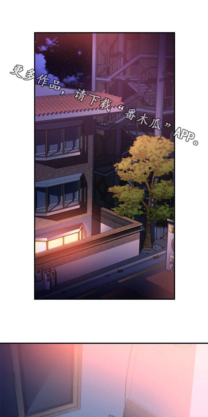 第25章：回想0