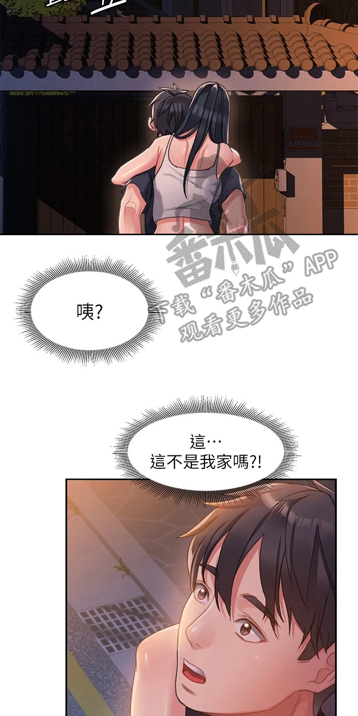第6章：快递1