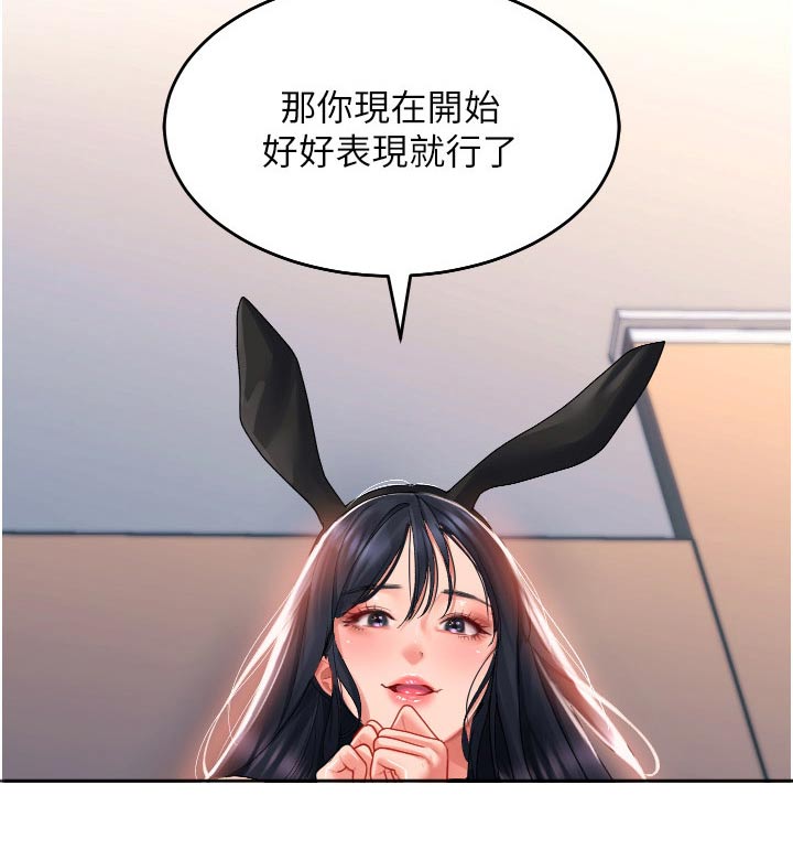 第51章：想你3